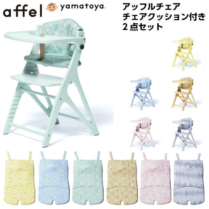 楽天市場】【4/30までポイント10倍】大和屋 アッフルチェア チェア  