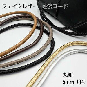 yVoztFCNU[ ەR 5mm  1m R[h  킢 nhCh obOR |ޗ   ANZT[ uXbg `[J[ `[