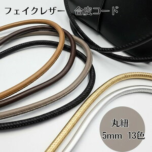 yVFoztFCNU[ ەR 5mm  1m R[h S13F  킢 nhCh obOR |ޗ   ANZT[ uXbg `[J[ `[ S[h V