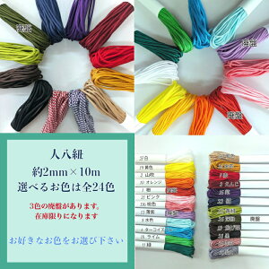 lR ςЂ  a l`R ߂׍H 邵 a  ŕR/10mJbg/2mm/l | ޗ Ђ a