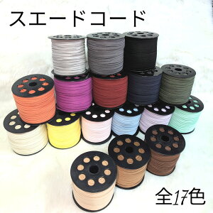 XG[hR[h vR R  U[ R ANZT[ R Ђ tFCNU[  p[c f XG[hR 2.7mm 5m Jbg nhCh В obN   lbNX }N w