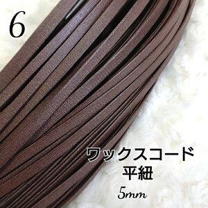 Y bNXR[h R 5mm XR 낤тR R J[R[h Rbg /10mP/ ؂蔄/nhCh }N |ޗ 킢 