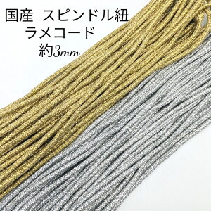 Y R[h ^bNR[h ANR XshR R J[R[h HߕR   S[h Vo[ J[Ђ 3~3.5mm /10m /5m/nhCh  |ޗ В wAAW 