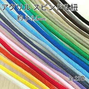 Y ANR 3~3.5mm XshR R J[R[h J[Ђ /10mJbg/ nhCh  |ޗ w  В  pJ[ Ђ 킢 