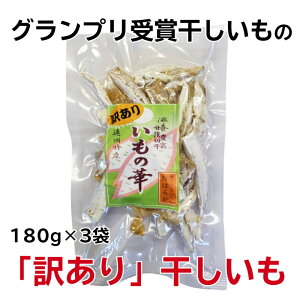  󂠂 180g×3 ÉY g͂邩  KiO TCY  Â Y  Y sgp Rf q  ybg  _CGbg lC v[g ÉY V