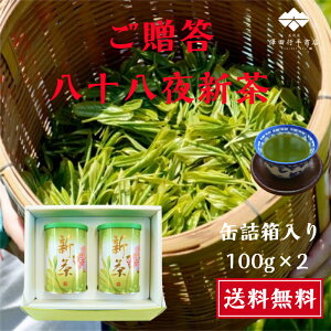 V ÉY  \ 100g×2  Yn qVY qV [ Vʋl  Mtg v[g   Y t ÉV ÉY [V  [ 