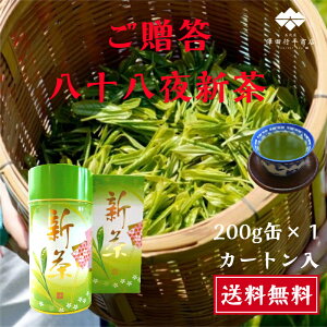 V ÉY \  200gʔ É  Yn qVY qV [ V  Mtg v[g   Y t ÉV ÉY  [ 蕨 