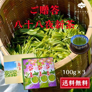V É  \ 100g×3   ÉY V  Yn qVY Mtg v[g   Y t ÉV ÉY  [ 蕨   c