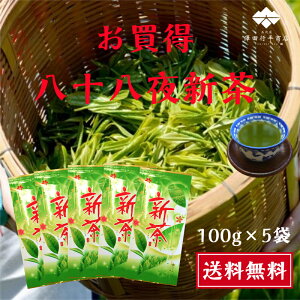 V É  \ 100g×5  ÉY V  Yn qVY qV [ p p Mtg v[g   Y t ÉV  [ 蕨