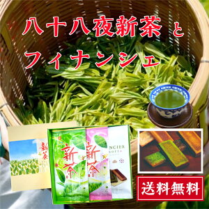 É V tBiVF Zbg  V 100g×2 tBiVF 3e1 É \ ÉY  qVY Mtg v[g  Y t ÉY [ 蕨 