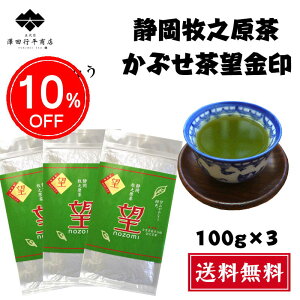 yZ[10OFFzqVY Ԃ ] 100g×3  V ÉY Ԓ 킹 ]   [ Mtg Y  É qV Β t [t [  