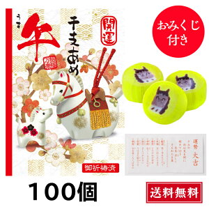 x ߔN n ݂t 100 Nn N NNn z   J^x ݂  3 Nn x A ΂܂  LfB[ x N Nn N ii 