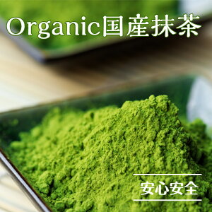 organic Y 40g 100g  ܑVcsX L@ { [ Ɨp Ɩp ig pp َqp ep ޗ JtFp HXp Y organic L@  L@jas