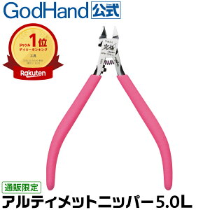 ypzll2܂ AeBbgjbp[5.0 L SPN-120-L Sbhnh ̌ vfQ[gpАnjbp[ ܂ȔƐؐnt {  AeBbgjbp[L