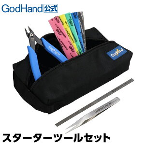 �X�^�[�^�[�c�[���Z�b�g �S�b�h�n���h GH-SG-02 [�l�R�|�X��Ή�] �v�����f������ �v���X�`�b�N���f�� �͌^�p�H��