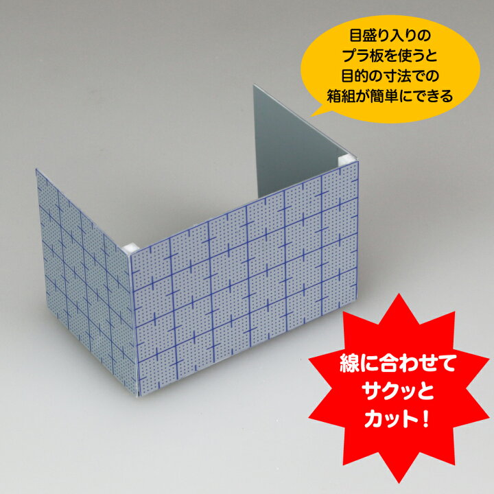 楽天市場 アメイジングカッター ゴッドハンド ネコポス非対応 プラ板 プラバン プラ板工作 板材切断 ゴッドハンド公式 楽天市場店