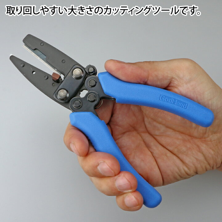 楽天市場】アメイジングカッターミドル ゴッドハンド 【先行販売】プラ 