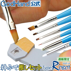 ll1܂ _ӂ ZbgTypeROBOT Sbhnh { ̌ {bg J LN^[