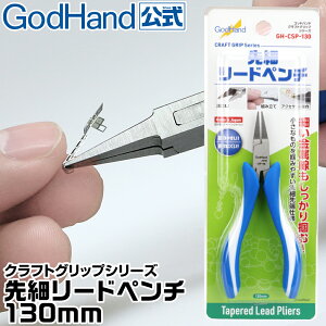 NtgObvV[Y ׃[hy`130mm (olt) (aȂ) CSP-130 Sbhnh