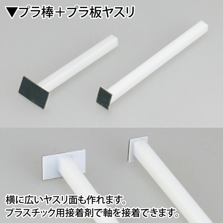 楽天市場 プラバン用 強力両面テープ mm幅 30m Dst ゴッドハンド 強粘着 プラ板 プラ板テープ ヤスリテープ ゴッドハンド公式 楽天市場店