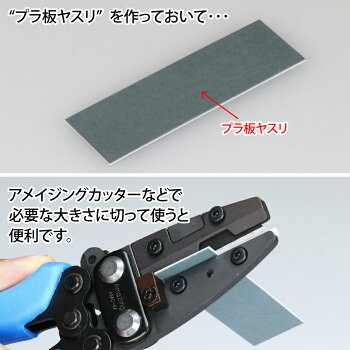 楽天市場 プラバン用 強力両面テープ mm幅 30m Dst ゴッドハンド 強粘着 プラ板 プラ板テープ ヤスリテープ ゴッドハンド公式 楽天市場店