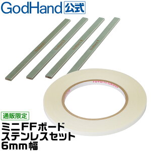 ~jFF{[hXeX Zbg (6mm) Sbhnh ̌ XĔ ʃe[v S Ė