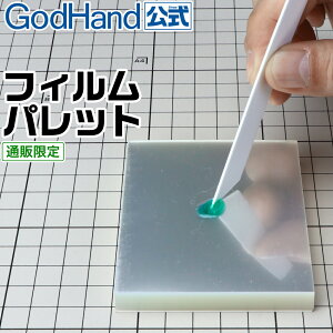 tBpbg Sbhnh ̌  pbg  V[g F F