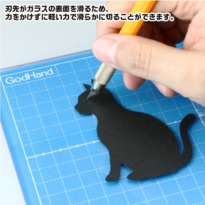 楽天市場 ガラスカッターマット A5近似サイズ 151x227mm ゴッドハンド ネコポス同梱1枚まで 耐熱ガラス デザインナイフ 革 裁断 切り絵 フィルム ゴッドハンド公式 楽天市場店