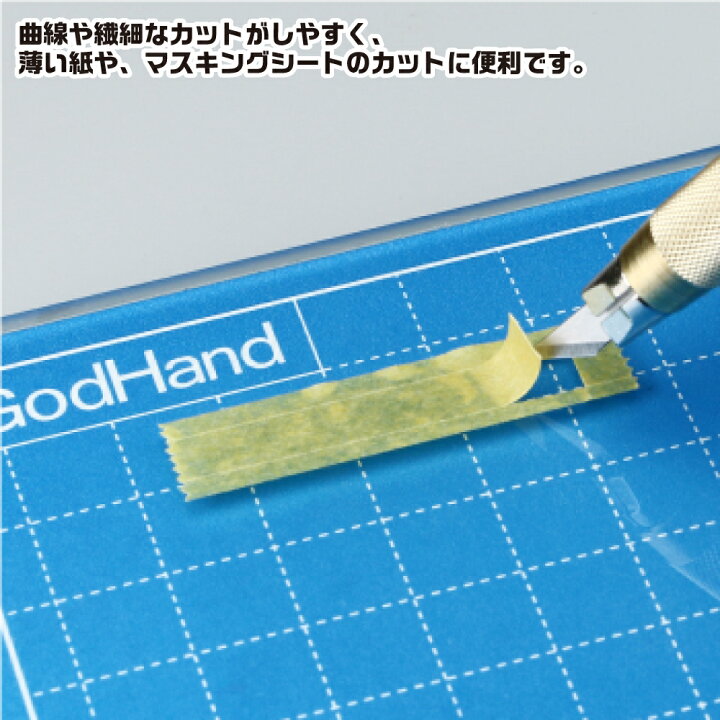 楽天市場 ガラスカッターマット A5近似サイズ 151x227mm ゴッドハンド ネコポス同梱1枚まで 耐熱ガラス デザインナイフ 革 裁断 切り絵 フィルム ゴッドハンド公式 楽天市場店
