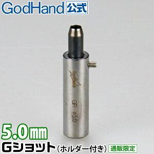 GVbg 5.0mm z_[t Sbhnh ̌ |`