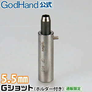 GVbg 5.5mm z_[t Sbhnh ̌ |`