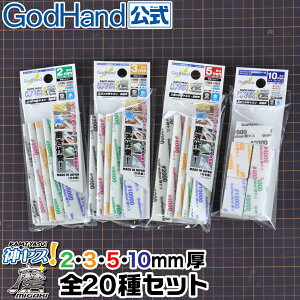 yll2Zbg܂Łz_X! 2E3E5E10mm S20Zbg Sbhnh lR|XΉ #2000 #4000 #6000 #8000 #10000