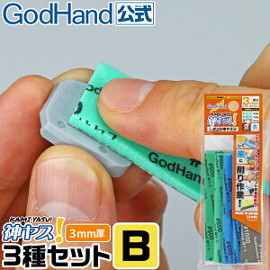 _X! 3mm 3ԎZbgB #600 #800 #1000 105×20mm Sbhnh X|WzX XeBbN^Cv 󌤂 