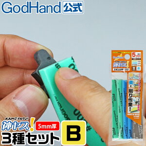 _X! 5mm 3ԎZbgB #600 #800 #1000 105×20mm Sbhnh X|WzX XeBbN^Cv 󌤂 