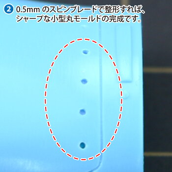 楽天市場 お一人様1種2本まで スピンブレード 単品 0 5mm 0 6mm 0 7mm 0 8mm 0 9mm から選択 ゴッドハンド 直販限定 彫刻刀 刃 ゴッドハンド公式 楽天市場店