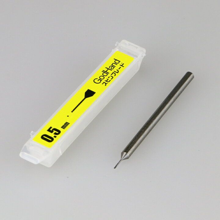 楽天市場 お一人様1種2本まで スピンブレード 単品 0 5mm 0 6mm 0 7mm 0 8mm 0 9mm から選択 ゴッドハンド 直販限定 彫刻刀 刃 Fd26 ゴッドハンド公式 楽天市場店