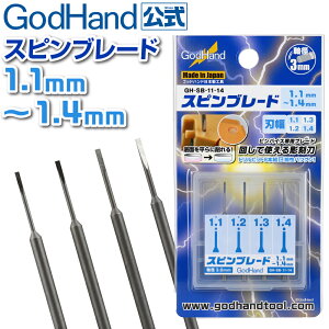 Xsu[h 1.1mm`1.4mm Sbhnh (1.1mm 1.2mm 1.3mm 1.4mm) 