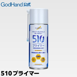 ys̔zyll3܂Łz510vC}[ Sbhnh GH-510-PMR ud