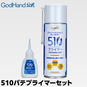 510pevC}[Zbg Sbhnh GH-510INPMR-SET [lR|XΉ] uԐڒ di