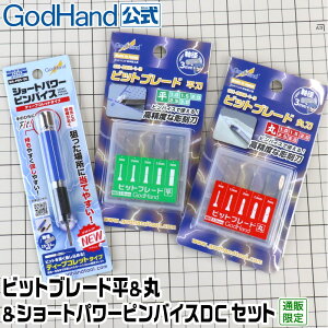 rbgu[h&&V[gp[soCXDCZbg Sbhnh ̌Zbg