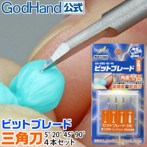 rbgu[h Op 4{Zbg Sbhnh  H ƃc[ 5° 20° 45° 90°