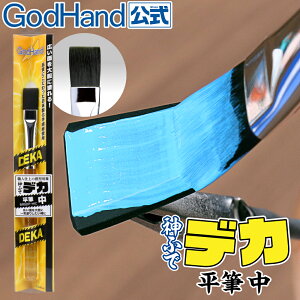 _ӂ fJ M Sbhnh { ͌^pM