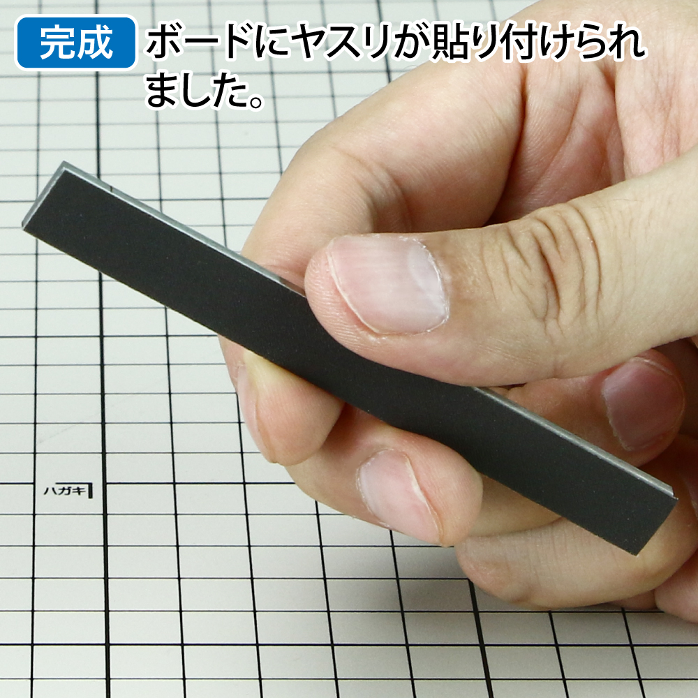 ミニFFボード専用両面テープ(10mm幅) DST-10 ゴッドハンド ヤスリ当て板用両面テープ 強粘着 ゴッドハンド公式 