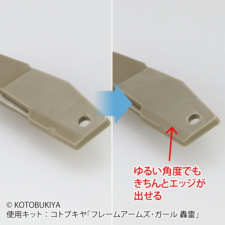 楽天市場 エッジ出しヤスリ 90 1 5mm 細目 日本製 プラモデル 面出し 金属製 模型用 ゴッドハンド公式 楽天市場店
