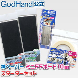 _y[p[ ~jFF{[h10mmX^[^[Zbg Sbhnh