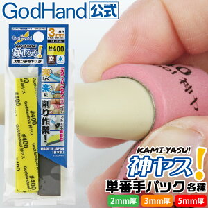 _XI PԎpbN e 105×20mm Sbhnh X|WzX