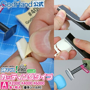 _XI JbeBO^Cv 2mm AZbg #2000 #4000 #6000 (e1) Sbhnh