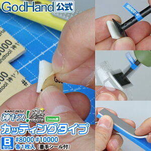 _XI JbeBO^Cv 2mm BZbg #8000 #10000 (e1) Sbhnh