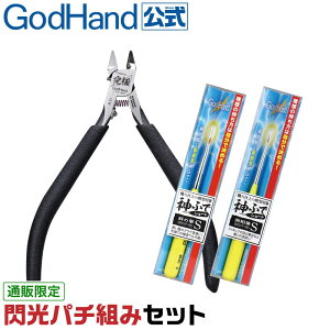 yll2Zbg܂ŁzMhZbg ̌Zbg Sbhnh GH-LTNPOINT-SET