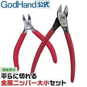 ɐ؂jbp[召Zbg Sbhnh GH-SWNBGMN-SET